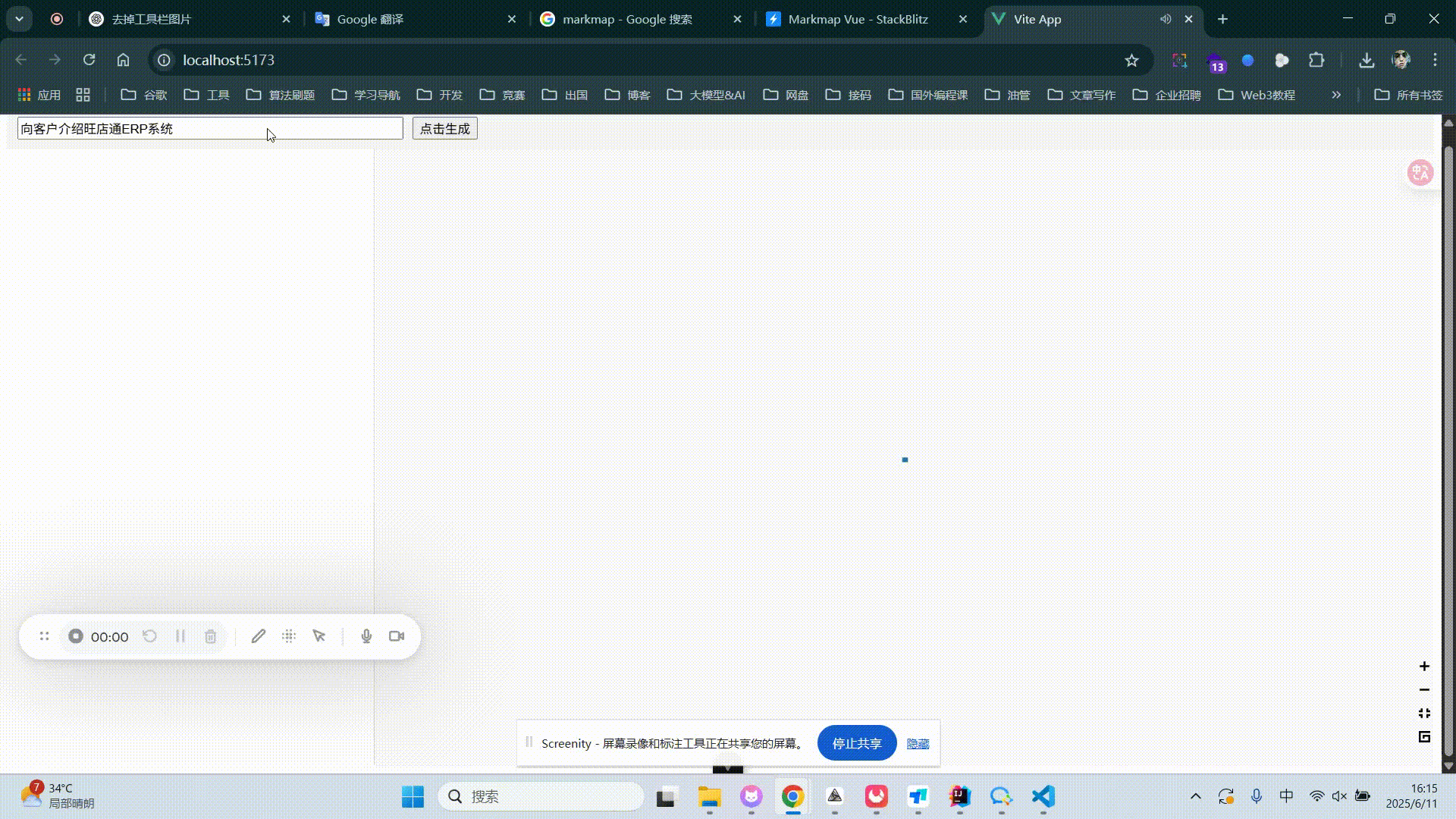 demo.gif
